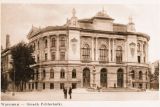 Варшавский политехнический институт на старинной открытке