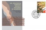 Почта Польши выпустила памятную марку к 80-летию начала Второй мировой войны